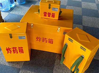 科尔沁右翼前玻璃钢（雷管）炸药箱