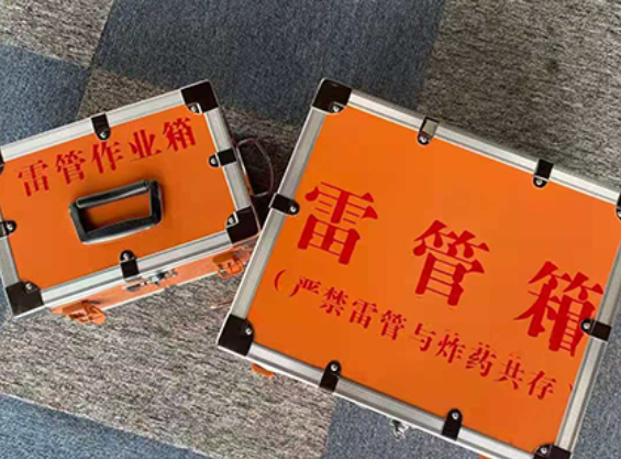科尔沁右翼前雷管箱规范存放管理标准
