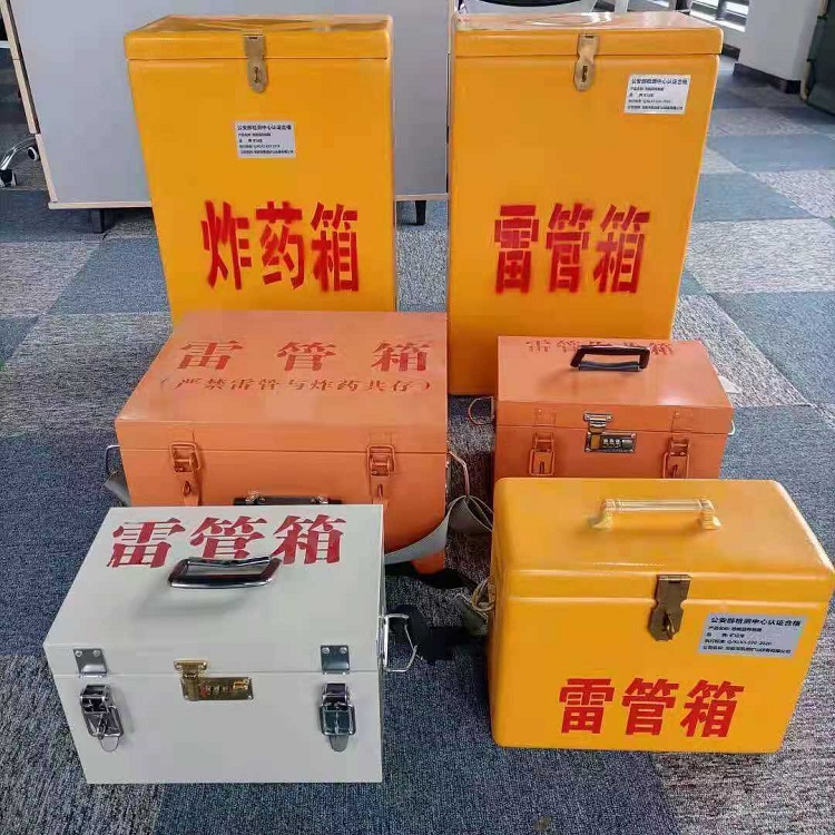 科尔沁右翼前雷管作业箱的设计与应用标准