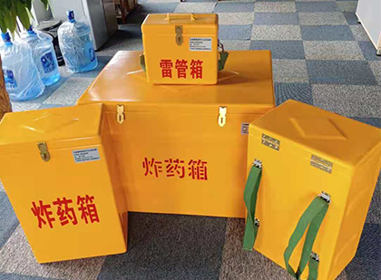 科尔沁右翼前炸药箱在爆破作业中的重要性