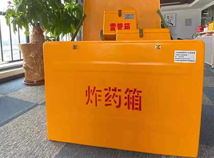 科尔沁右翼前如何正确选择炸药箱？