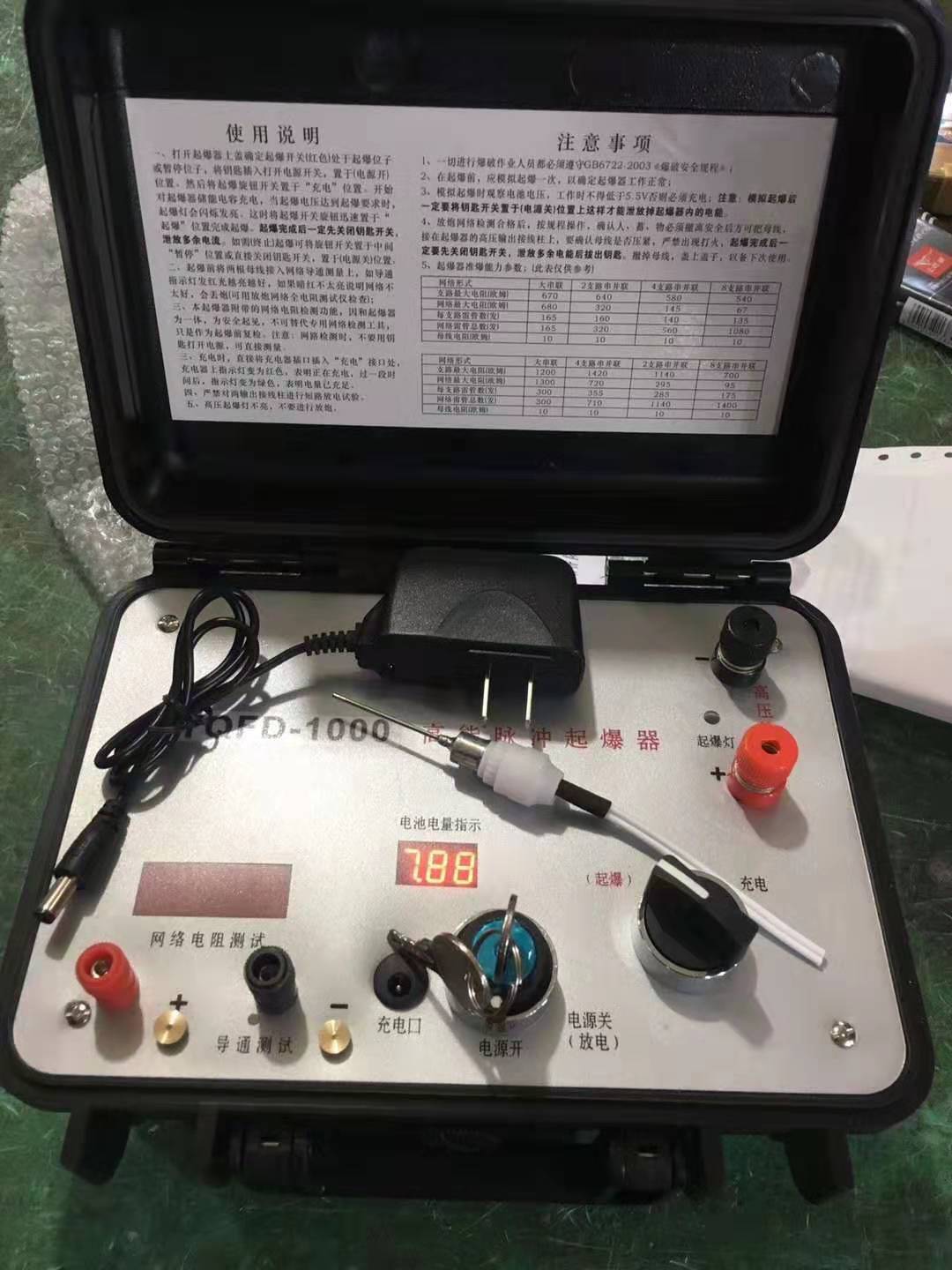 科尔沁右翼前发爆器（矿用起爆器）：爆破作业的“总开关”，你真的了解它吗？