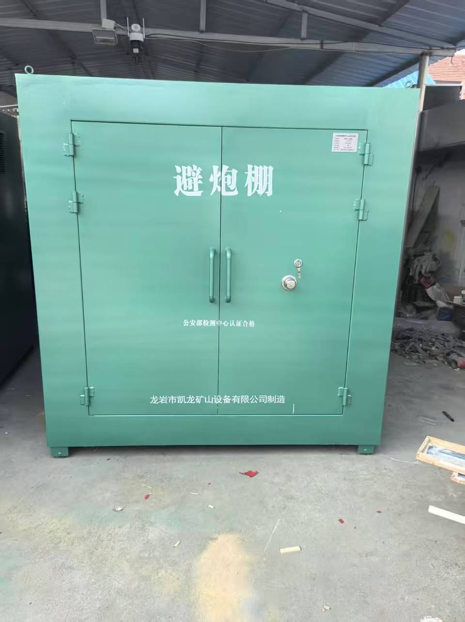 科尔沁右翼前露天作业爆破防护革命：避炮棚的多场景应用解析